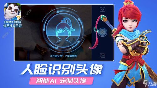 枫游戏攻略 VS 神武4游戏视频教程攻略