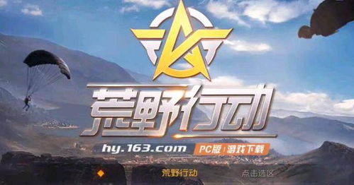 出击荒岛游戏攻略 VS easecation游戏攻略