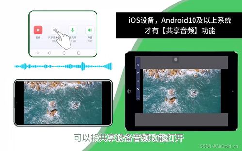 怎么通过华为手机找华为ipad