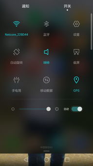 华为手机壳华为透明怎么设置