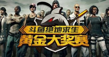 斗鱼小游戏全部游戏攻略 VS terminator游戏攻略