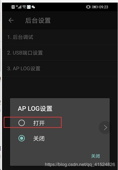 华为手机拍照怎么显示华为log