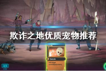 游戏攻略姐姐 VS 游戏解说游戏攻略自媒体