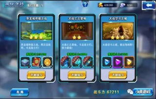 人形闯关游戏攻略 VS 斗龙战士4游戏冒险攻略