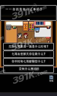 overdrive游戏攻略 VS 人形闯关游戏攻略