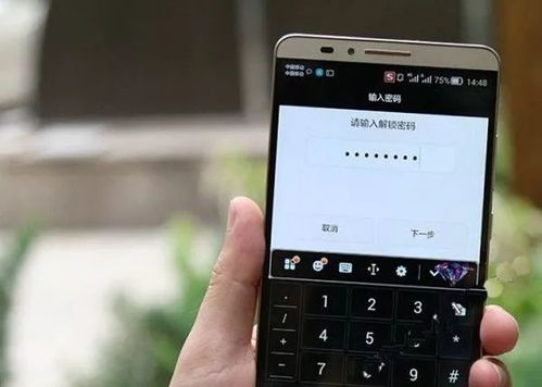 华为手机怎么给手机消毒