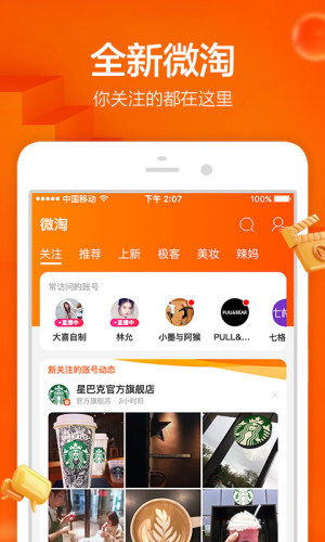 华为手机怎么下手机乐园 华为手机怎么下手机乐园