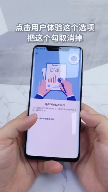 华为手机怎么用手机打卡 华为手机怎么用手机打卡