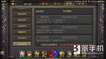官阶游戏攻略 VS weekend游戏攻略 官阶游戏攻略 VS weekend游戏攻略