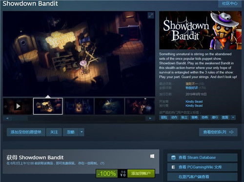 恐怖默契游戏攻略 VS 游戏投资模拟器攻略大全