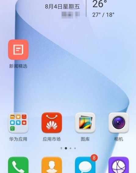 华为手机怎么不让手机休眠 华为手机怎么不让手机休眠