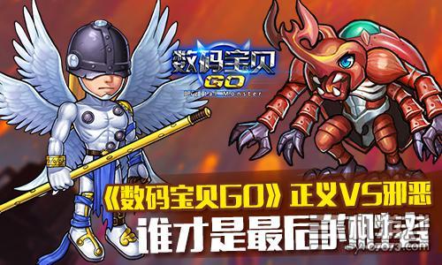游戏天之痕攻略 VS 邪恶博士小游戏游戏攻略