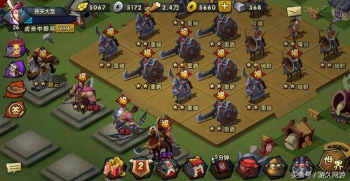 三国英雄游戏攻略第一章 VS 幻影猫25-5游戏攻略