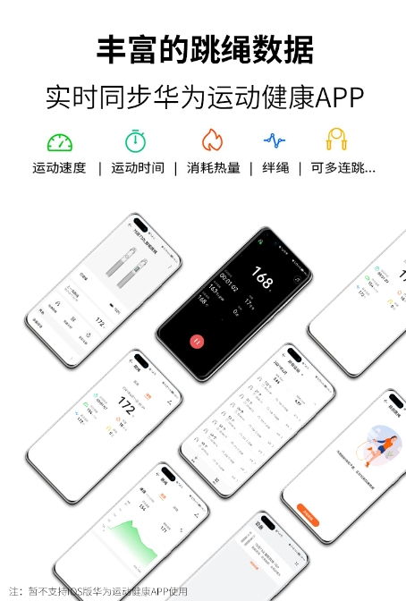 手机绳怎么挂上华为手机 手机绳怎么挂上华为手机