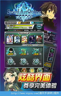 非游戏攻略 VS 游戏神域生活游戏攻略