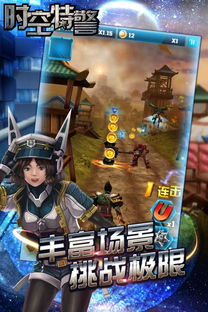 bricks游戏攻略 VS 游戏特警游戏精彩时刻攻略