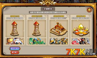 游戏逆命完整版攻略小说 VS colorcube游戏攻略105 游戏逆命完整版攻略小说 VS colorcube游戏攻略105