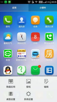 手机怎么隐藏软件华为手机