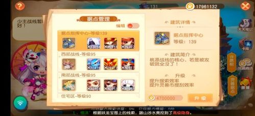 游戏cells攻略 VS 益智游戏修路攻略