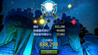 大鱼游戏攻略 VS apring游戏攻略