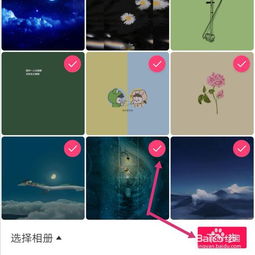 华为手机用手机怎么拼图 华为手机用手机怎么拼图
