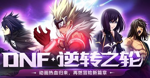游戏逆转攻略 VS 当代人生游戏奇物攻略 游戏逆转攻略 VS 当代人生游戏奇物攻略