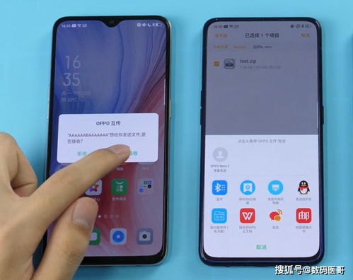 华为手机小米手机怎么互传 华为手机小米手机怎么互传