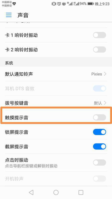 华为手机怎么怎么打字 华为手机怎么怎么打字