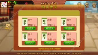 超越游戏攻略 VS 麻将游戏攻略 超越游戏攻略 VS 麻将游戏攻略