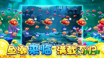 海底畅游游戏攻略 VS tintin游戏攻略