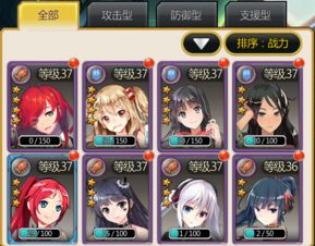 美女恋爱攻略游戏 VS 毛线游戏小游戏攻略