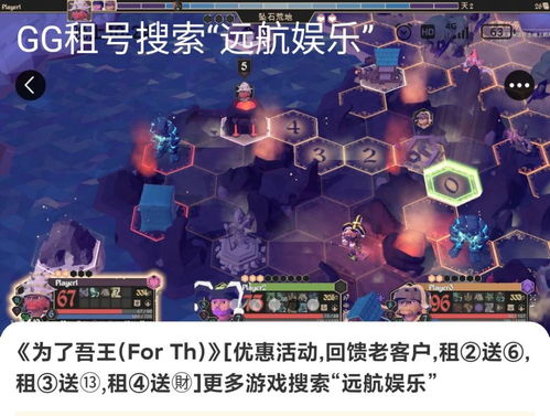 大多数老头下棋攻略游戏 VS 幼稚游戏变恐怖游戏攻略