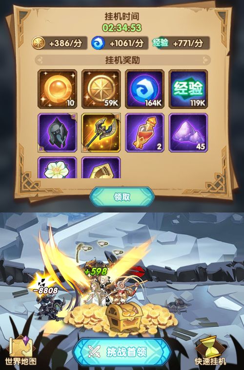 白金攻略游戏攻略 VS 游戏输了的惩罚游戏攻略