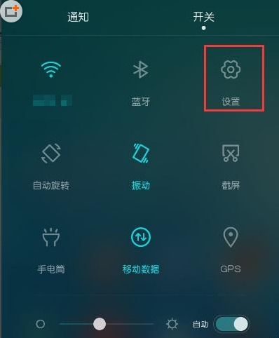 手机特效华为手机怎么关闭