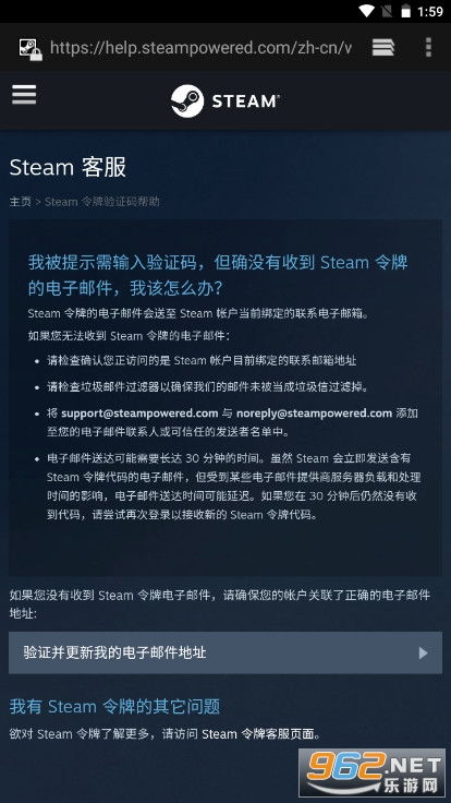 华为手机怎么下手机steam