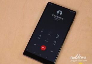 华为手机怎么调手机音量