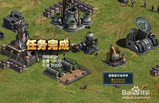 宫墙游戏攻略 VS 红警精英游戏攻略