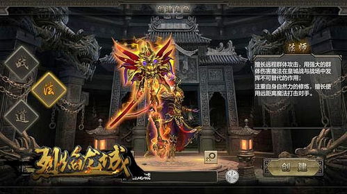宫墙游戏攻略 VS 道士建设游戏攻略 宫墙游戏攻略 VS 道士建设游戏攻略