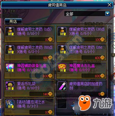 游戏商店经营攻略 VS 锤子游戏通关攻略