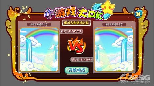 4933游戏攻略 VS 训练枪法小游戏手游攻略