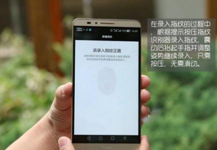 华为手机丢失怎么锁手机