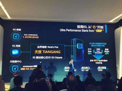 华为手机怎么查手机基站 华为手机怎么查手机基站