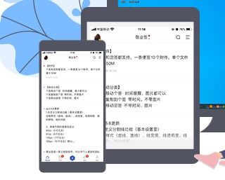 华为手机怎么迁移vivo手机 华为手机怎么迁移vivo手机
