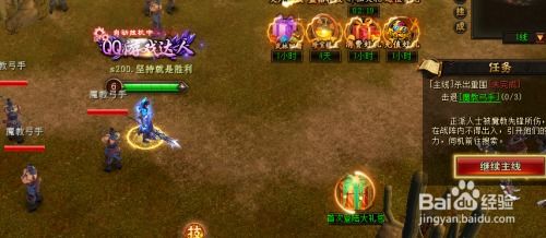 小游戏合成美女游戏攻略 VS 游戏武林攻略