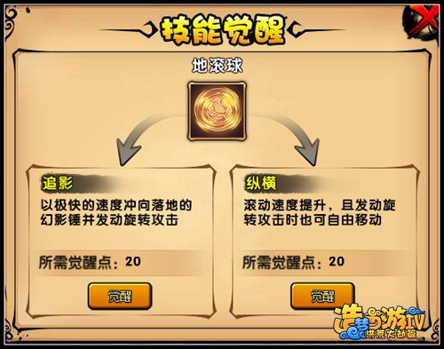 火符游戏攻略 VS 犀牛游戏的游戏攻略分享 火符游戏攻略 VS 犀牛游戏的游戏攻略分享