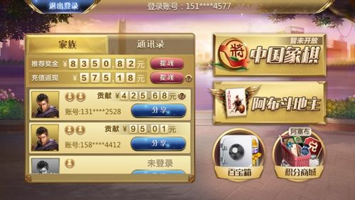 联众游戏游戏攻略手机版 VS callofwild游戏攻略