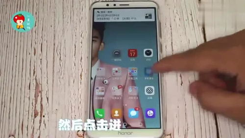 华为手机怎么变游戏手机 华为手机怎么变游戏手机