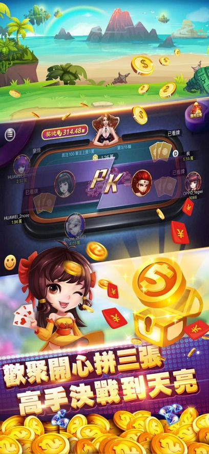 结婚游戏红线游戏攻略 VS 被纸包裹游戏游戏攻略