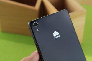 华为手机怎么把手机消掉