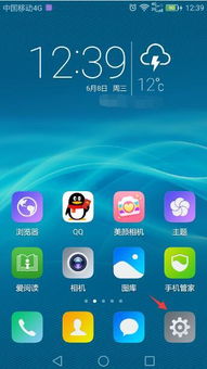 华为手机怎么去掉手机锁 华为手机怎么去掉手机锁
